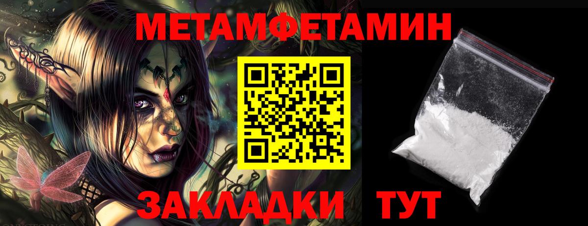 Амфетамин 97% Большой Камень