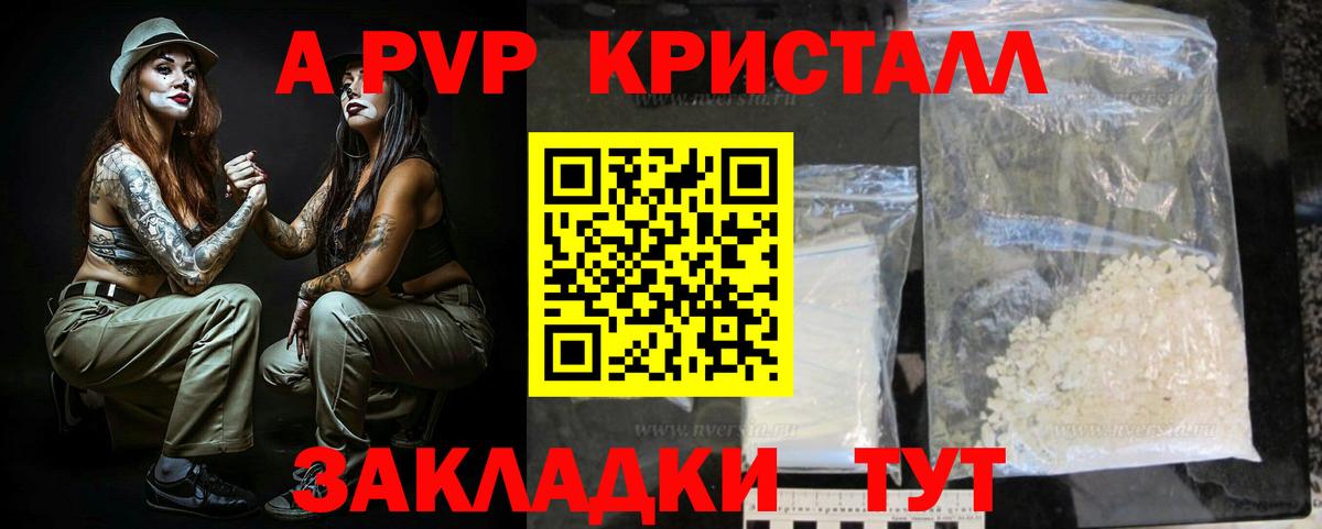 Большой Камень  ГАШ  Конопля  ГАШИШ  Вход с VPN  Меф МЯУ МЯУ   Где найти наркотики?  МАРИХУАНА 