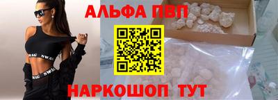 шишки Ковров