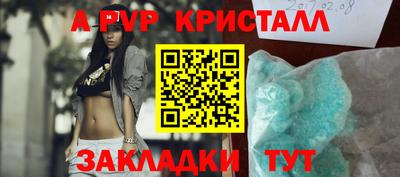 герыч Когалым