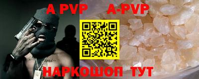 шишки Ковров