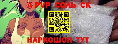 шишки Ковров