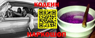 шишки Ковров