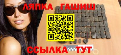шишки Ковров