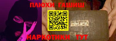 шишки Ковров
