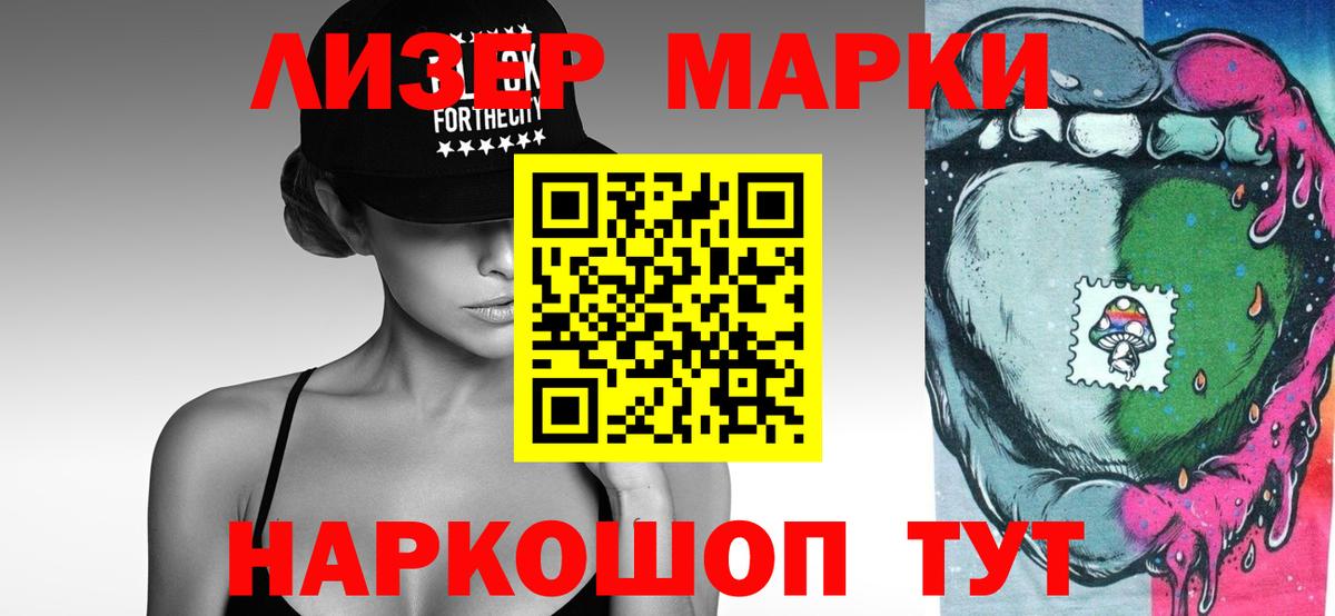 Лсд 25 экстази ecstasy  Вход с VPN  Большой Камень  Лсд 25 экстази кислота 