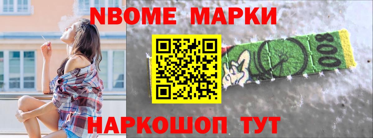 ЛСД экстази кислота Большой Камень