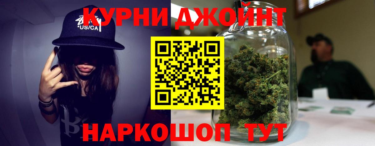 Бошки марихуана THC 21% Большой Камень